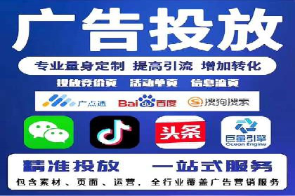 百度推广费用计算实例与效果评估